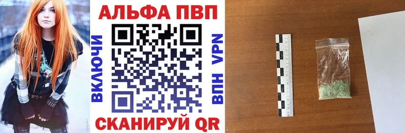 APVP СК  где найти наркотики  hydra онион  Владимир 