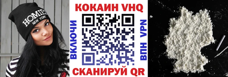 наркотики  Владимир  hydra как зайти  КОКАИН VHQ 