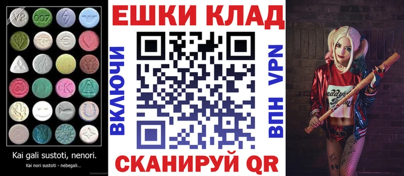 ЭКСТАЗИ таблы  МЕГА рабочий сайт  Владимир  где найти  