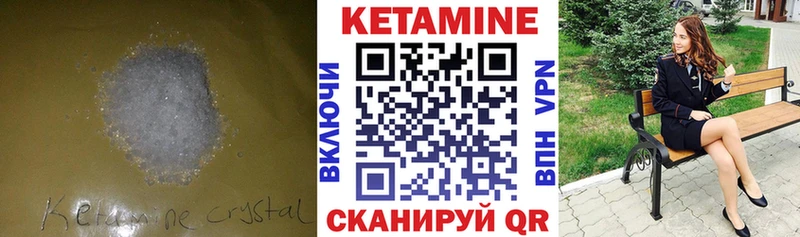 КЕТАМИН VHQ  Владимир 