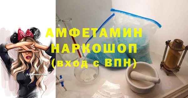 стаф Бугульма