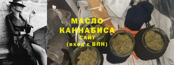стаф Бугульма