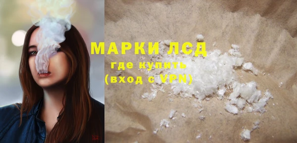 mdma Бронницы