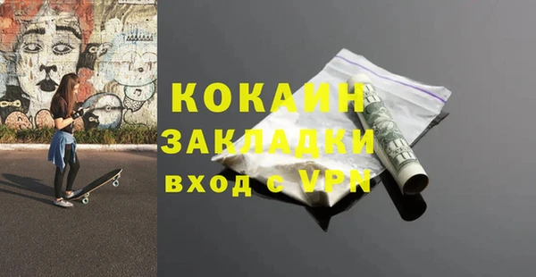 стаф Бугульма