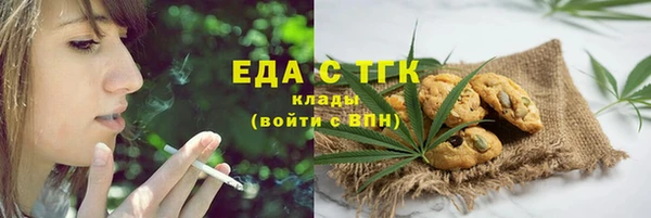 наркотики Бородино