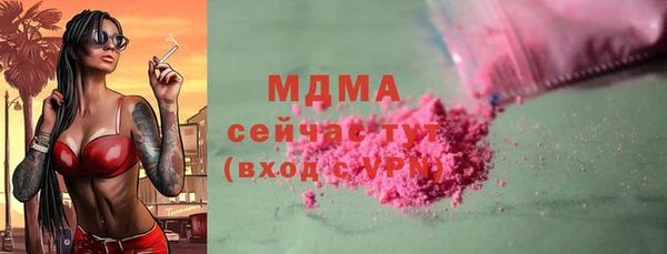 mdma Бронницы