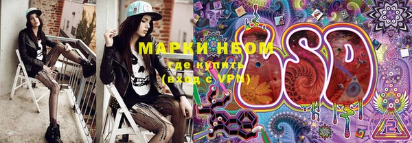 mdma Бронницы
