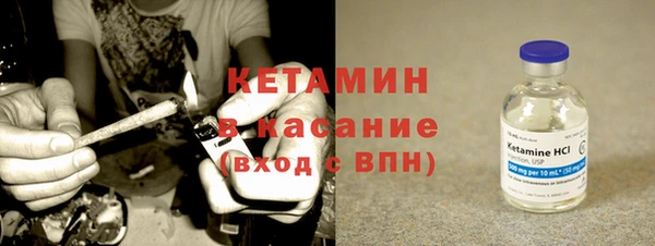 стаф Бугульма