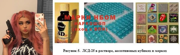 наркотики Бородино