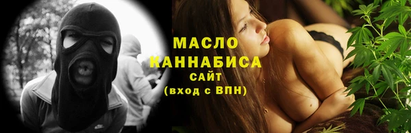 наркотики Бородино