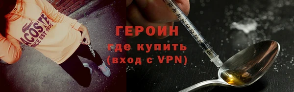стаф Бугульма