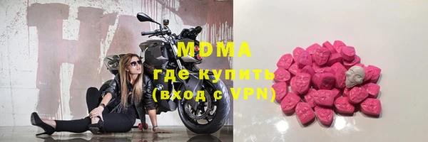 mdma Бронницы