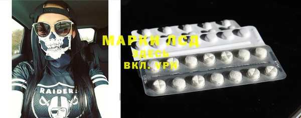наркотики Бородино