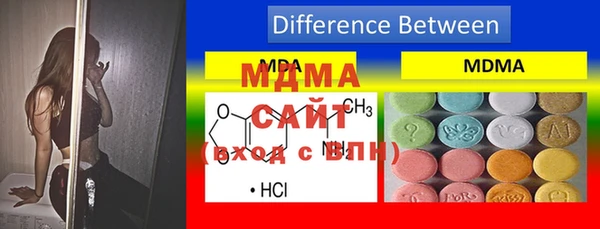 mdma Бронницы