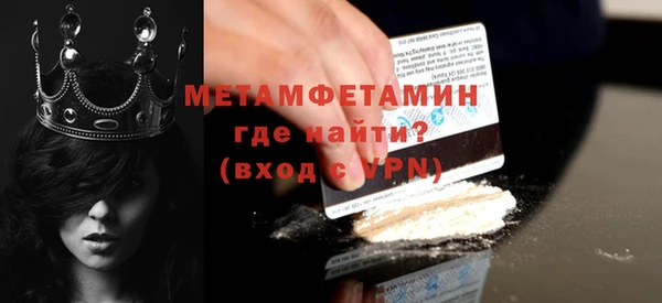 стаф Бугульма