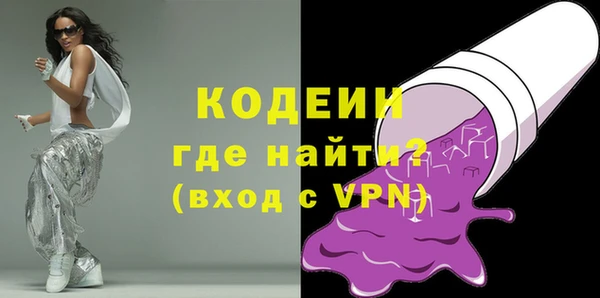 наркотики Бородино