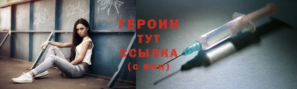 стаф Бугульма