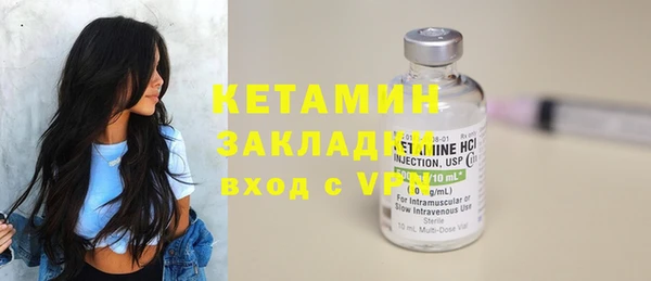 стаф Бугульма