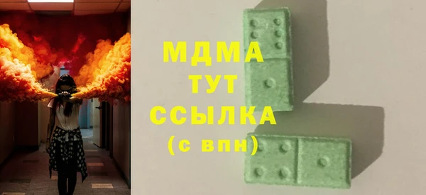 наркотики Бородино