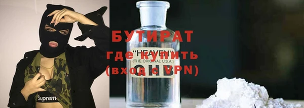 mdma Бронницы