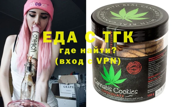 mdma Бронницы