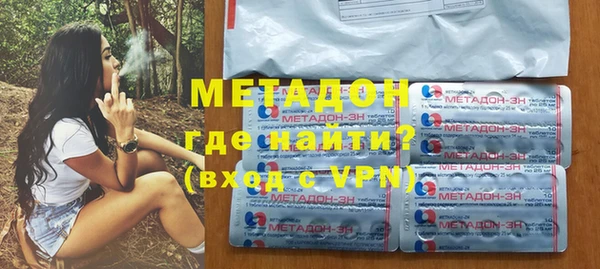 стаф Бугульма