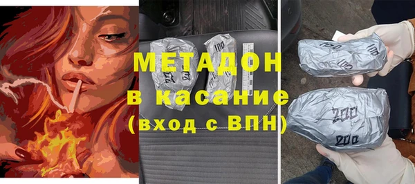 стаф Бугульма
