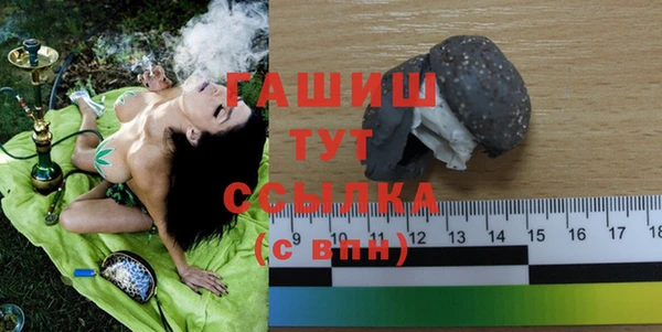 стаф Бугульма