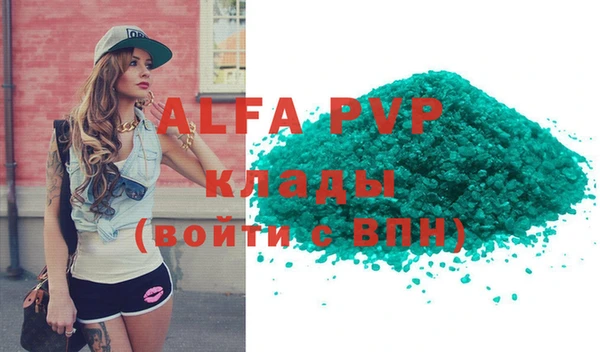 стаф Бугульма