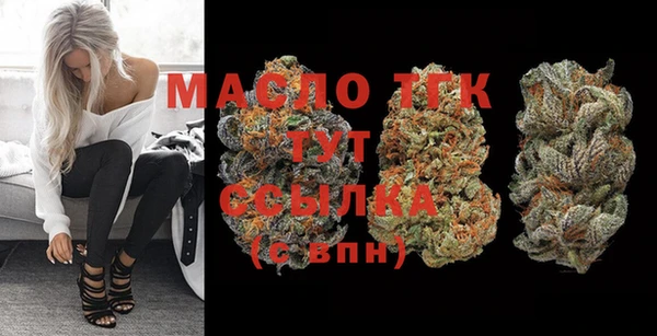 mdma Бронницы