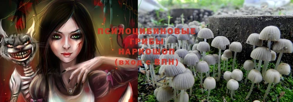 mdma Бронницы