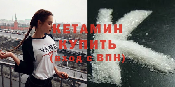 наркотики Бородино