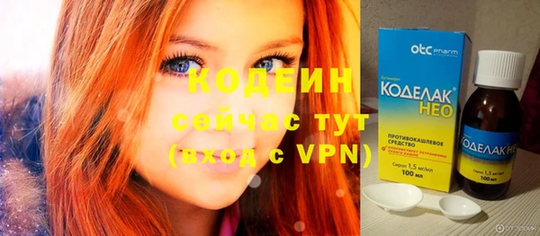 стаф Бугульма