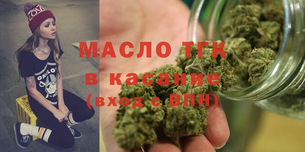 стаф Бугульма