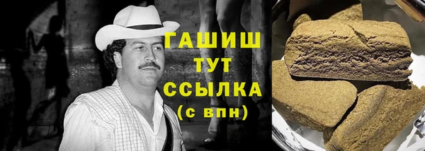 наркотики Бородино