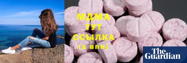 стаф Бугульма