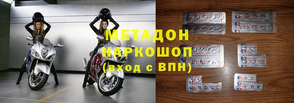 наркотики Бородино