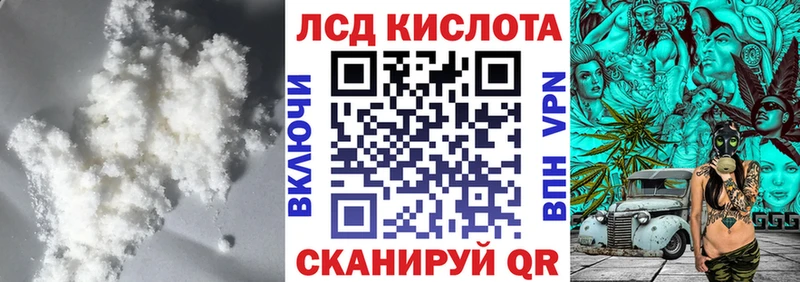 mega зеркало  Владимир  LSD-25 экстази кислота 