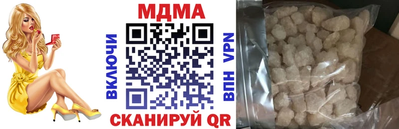 магазин  наркотиков  Владимир  МДМА VHQ 