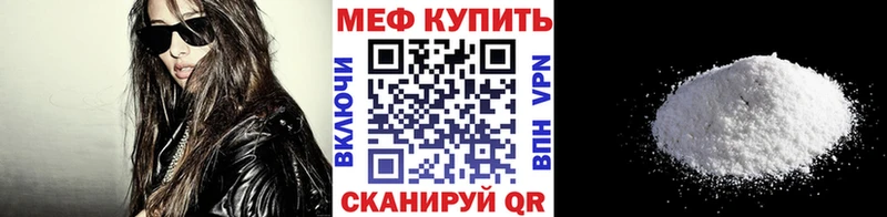 гидра как войти  Владимир  МЕФ мука 