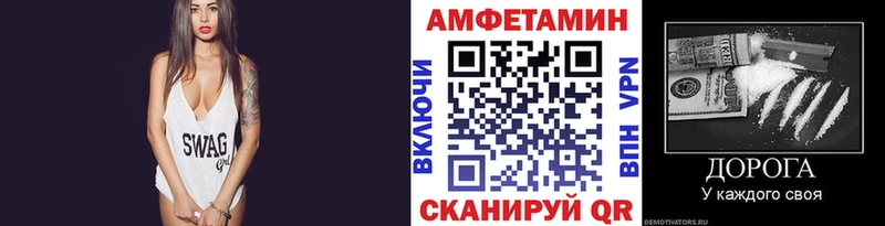 мега зеркало  купить закладку  Владимир  Первитин Methamphetamine 