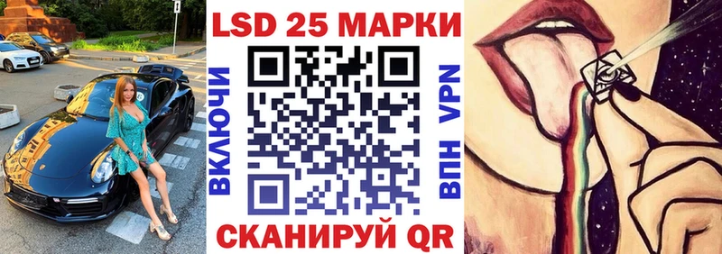 купить наркотик  МЕГА рабочий сайт  Наркотические марки 1500мкг  Владимир 